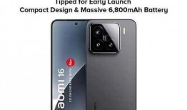 小米16pro最新爆料,性能升级，外观颠覆，颠覆性创新即将来袭！”