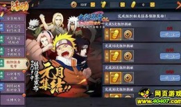 火影手游最新忍者爆料,神秘忍者即将登场，实力与颜值并存！