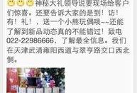 枫丹最新鲜消息爆料新闻,揭秘神秘爆料，带你直击热点新闻现场